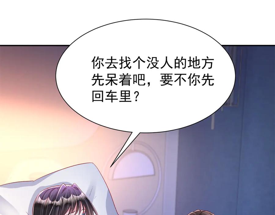 第199页