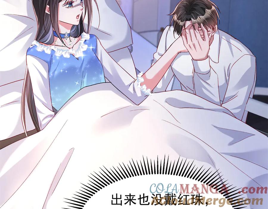 第201页