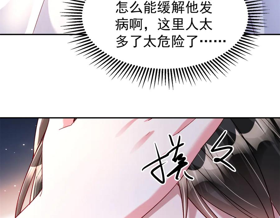 第203页