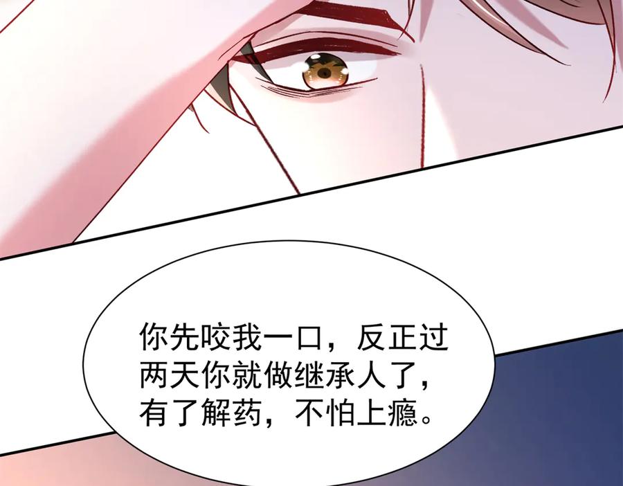 第205页