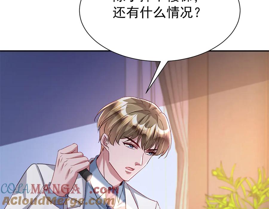 第161页