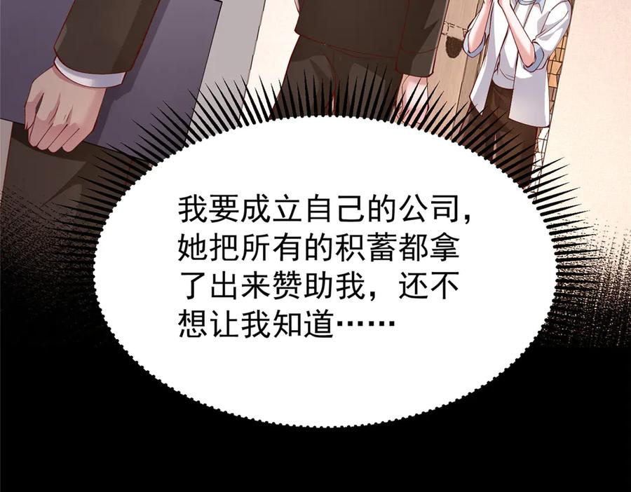 第211页