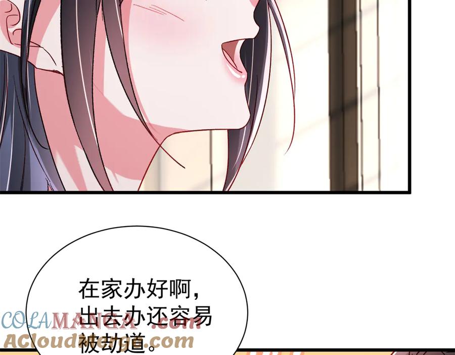 第185页
