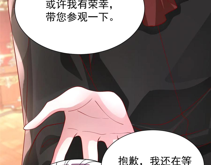 第203页