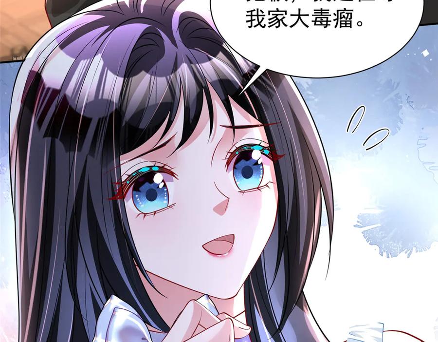 第205页