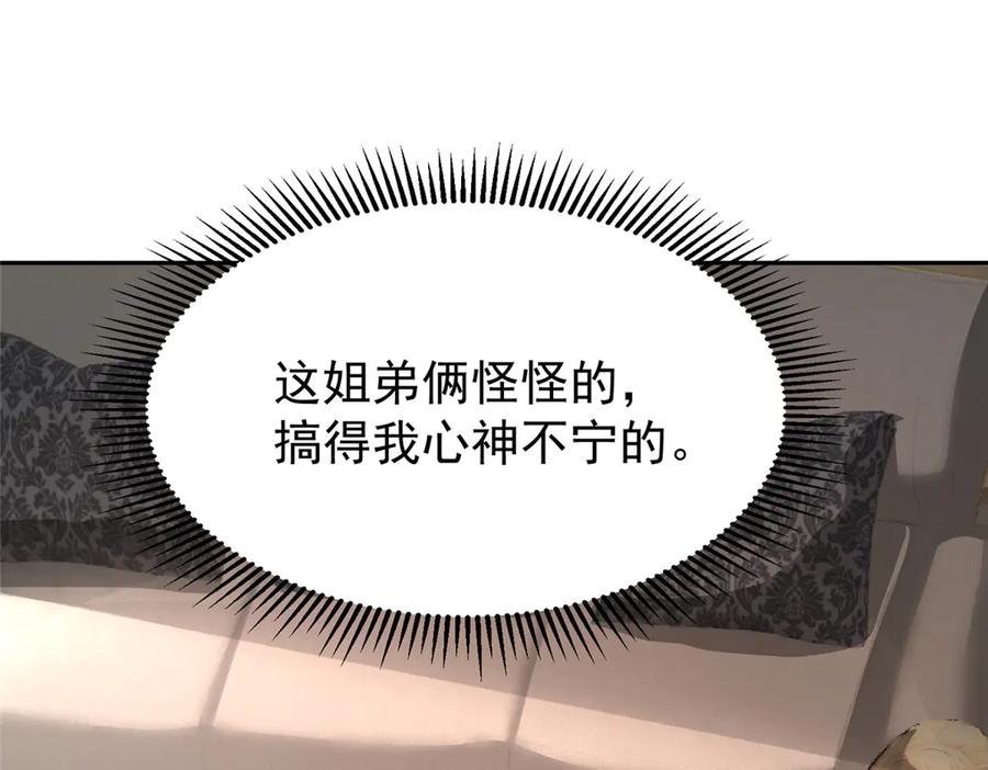 第227页