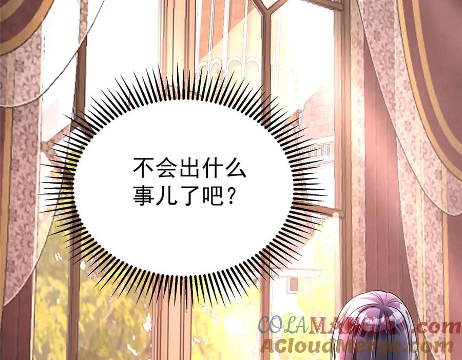 第241页
