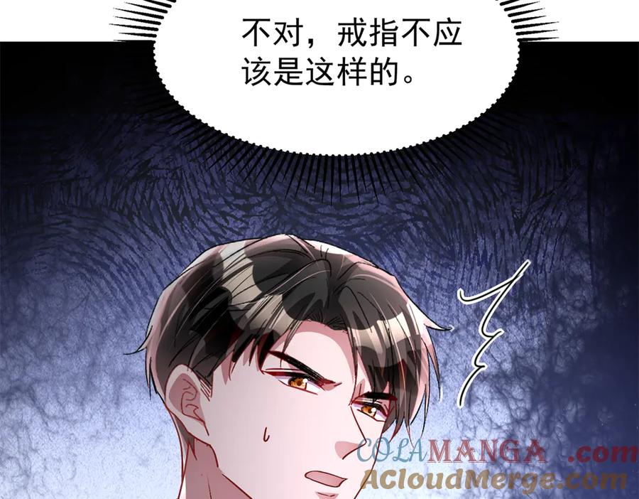 第201页