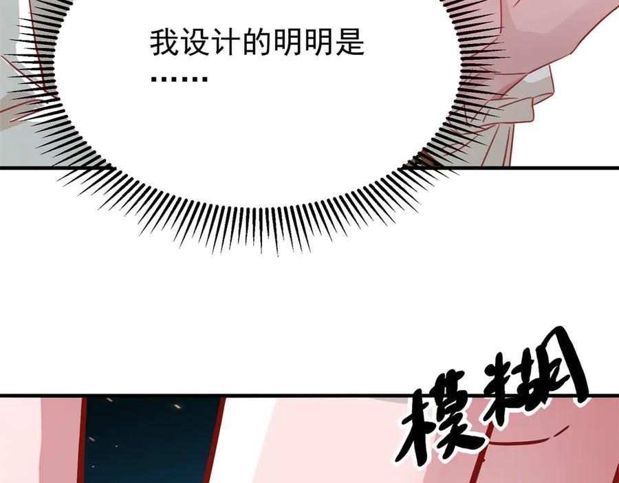 第205页