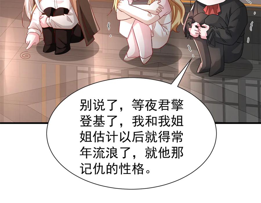 第217页