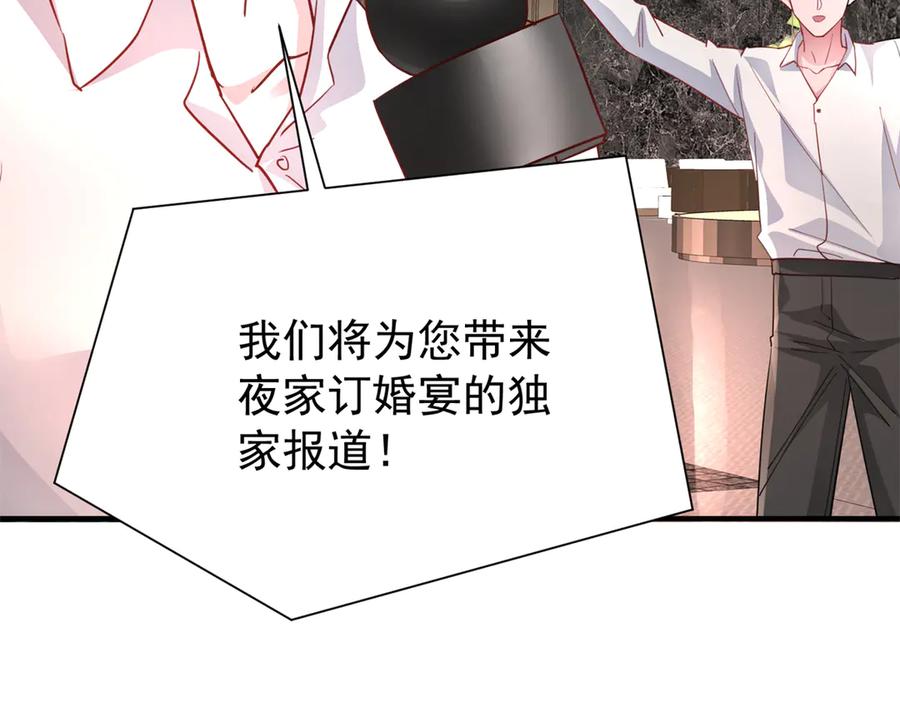第233页