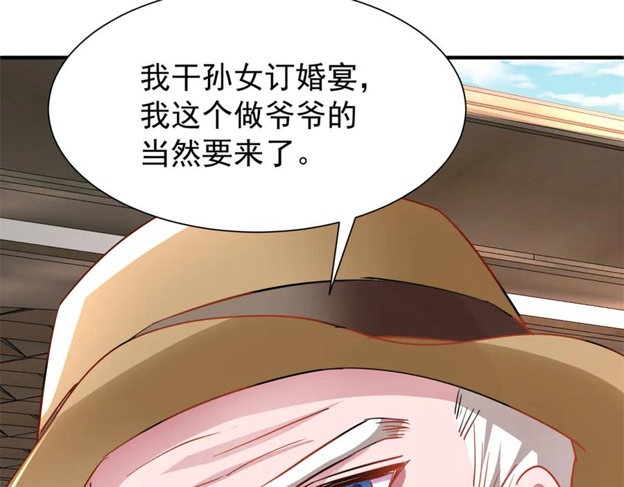 第265页