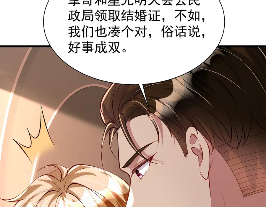 第203页