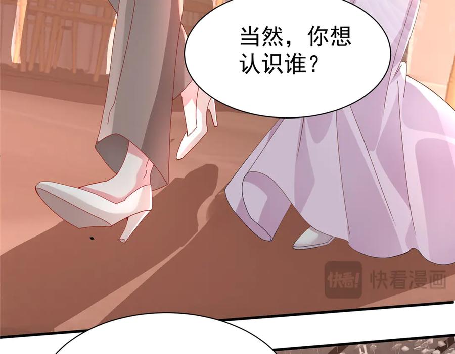 第209页