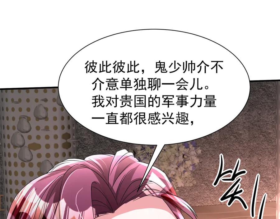 第235页
