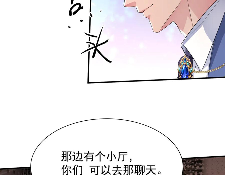 第241页