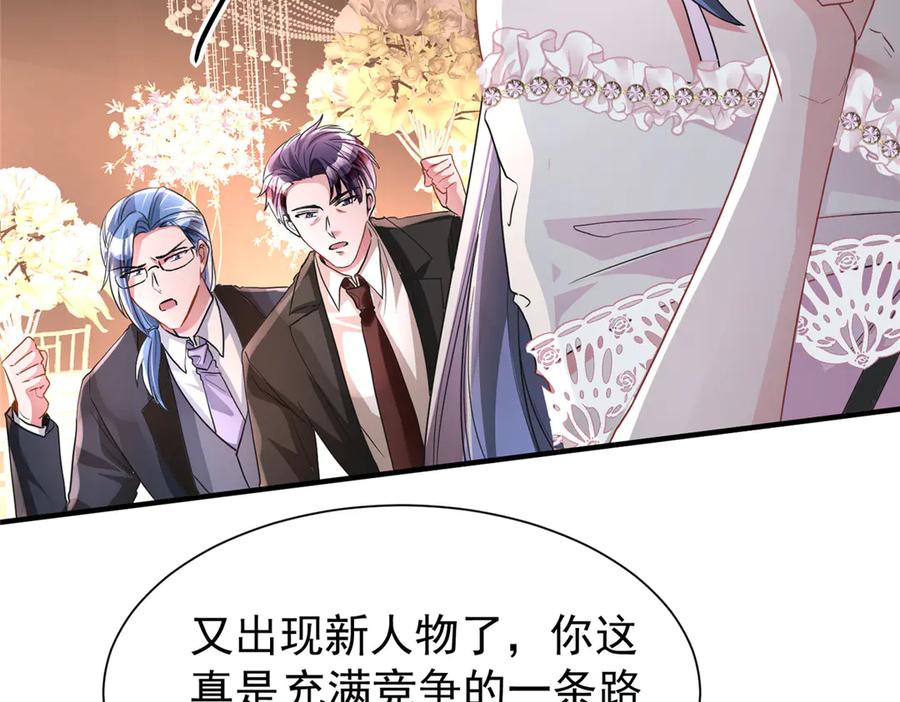 第253页