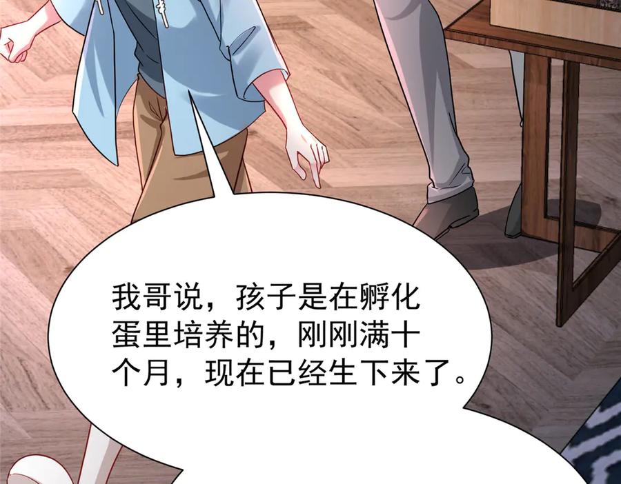 第209页