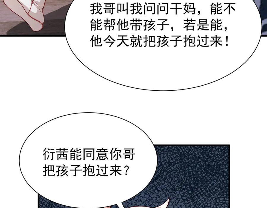 第211页