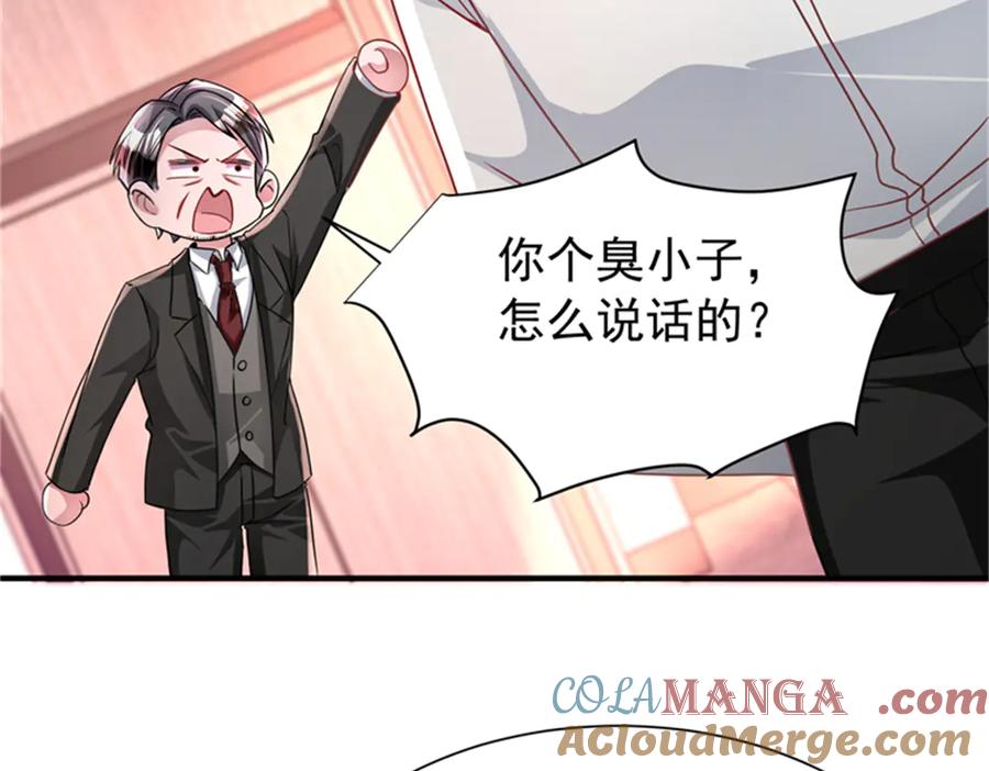 第161页