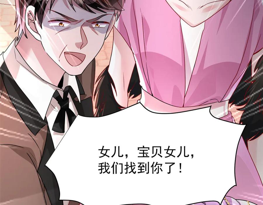 第197页