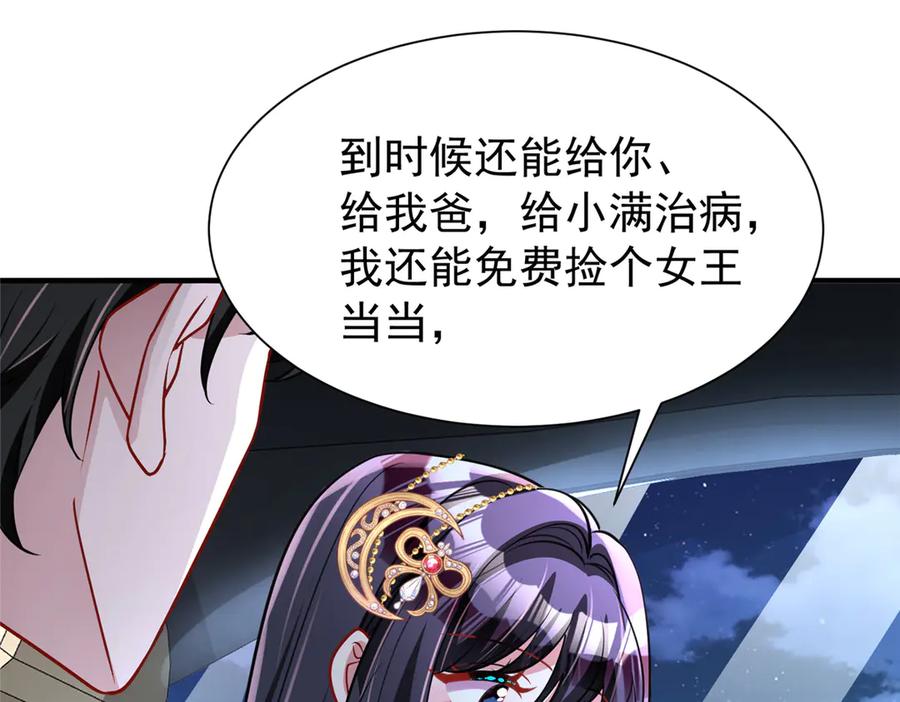 第207页