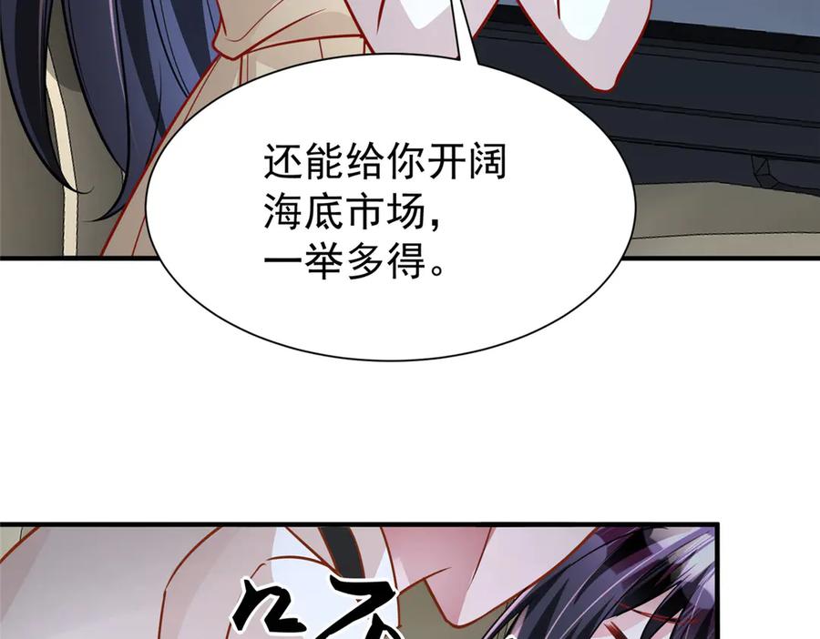 第211页