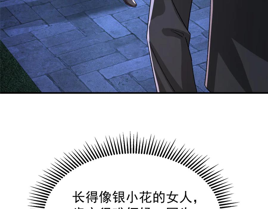 第221页