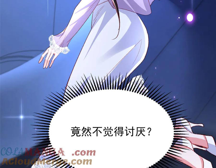 第233页