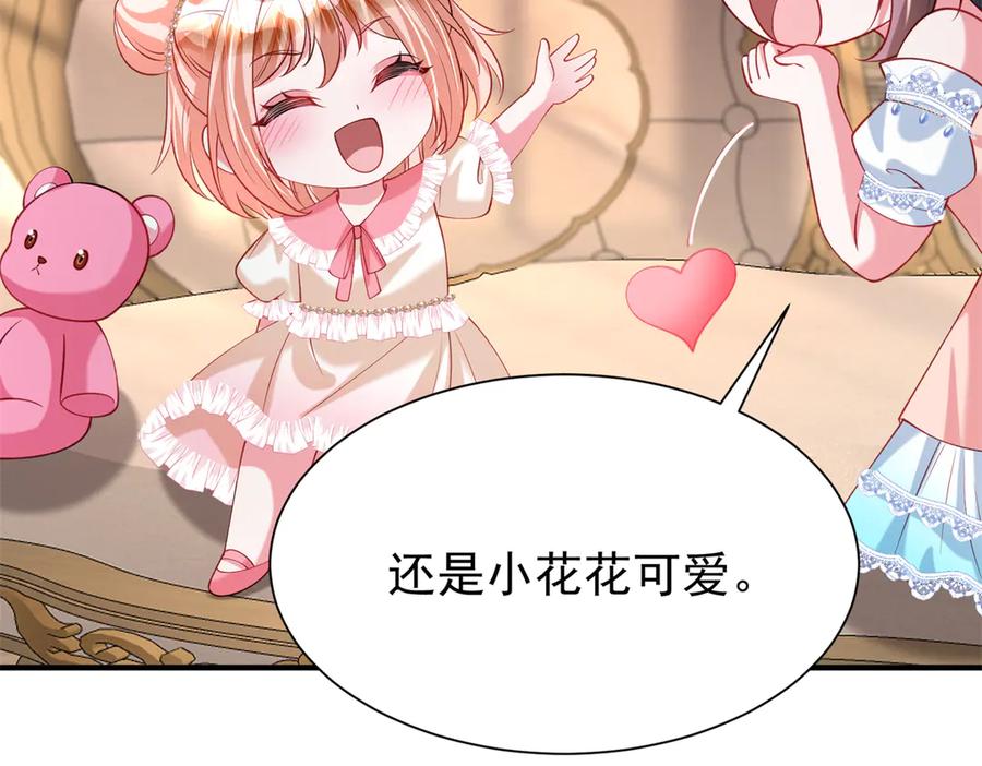 第205页