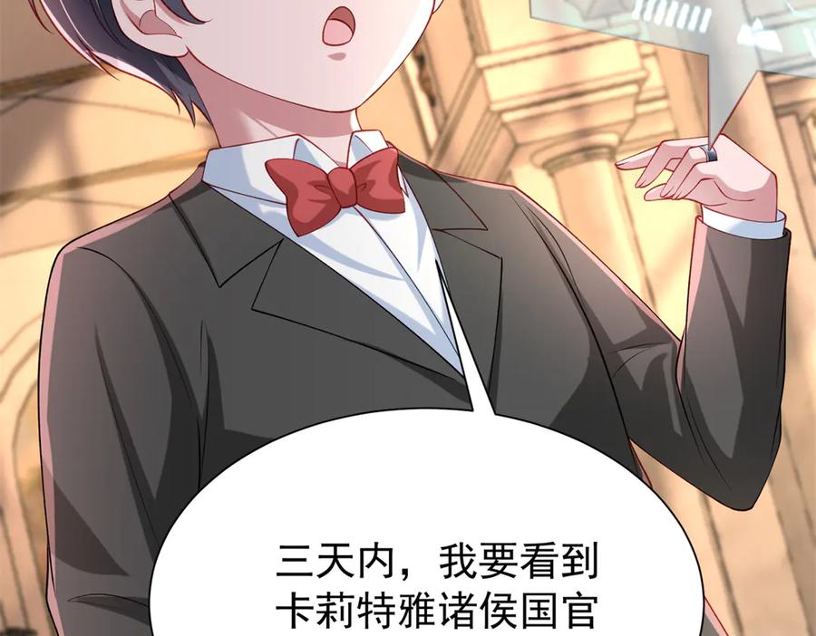 第231页