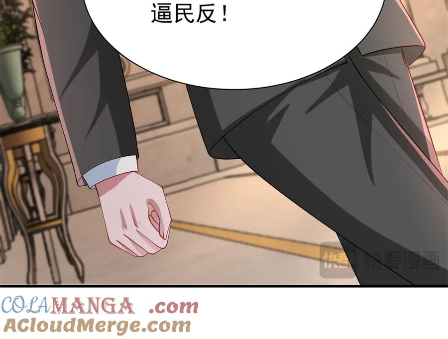 第233页