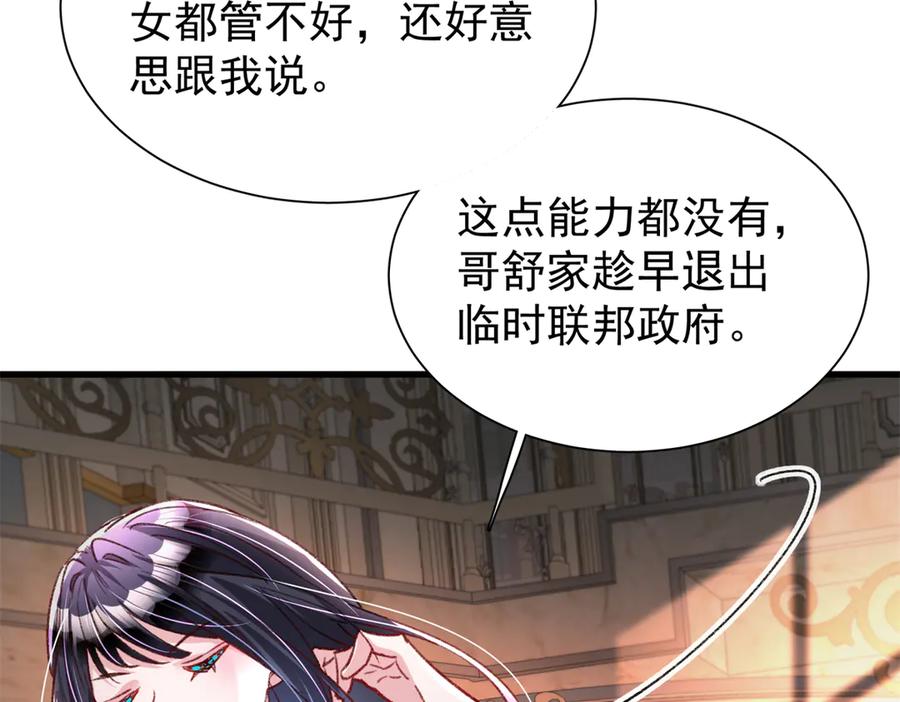 第203页
