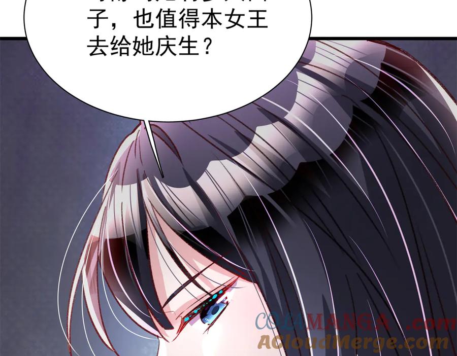 第209页
