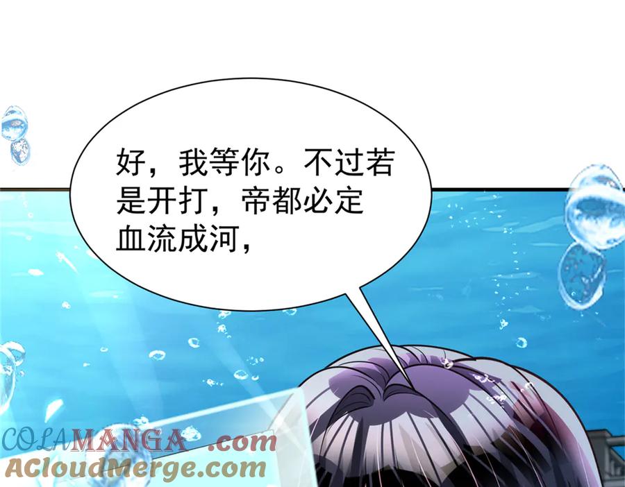 第241页