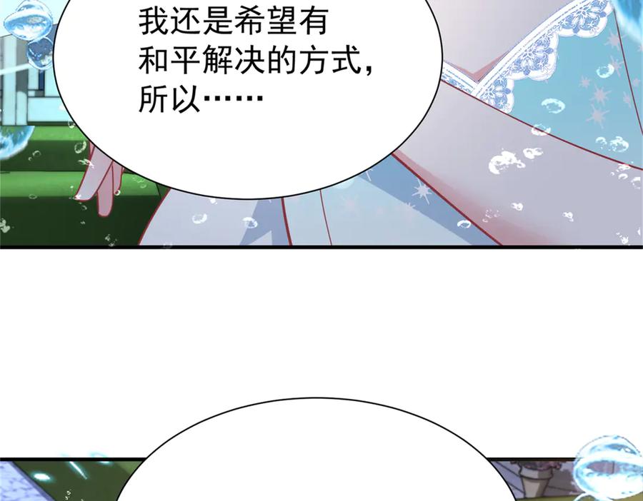 第245页