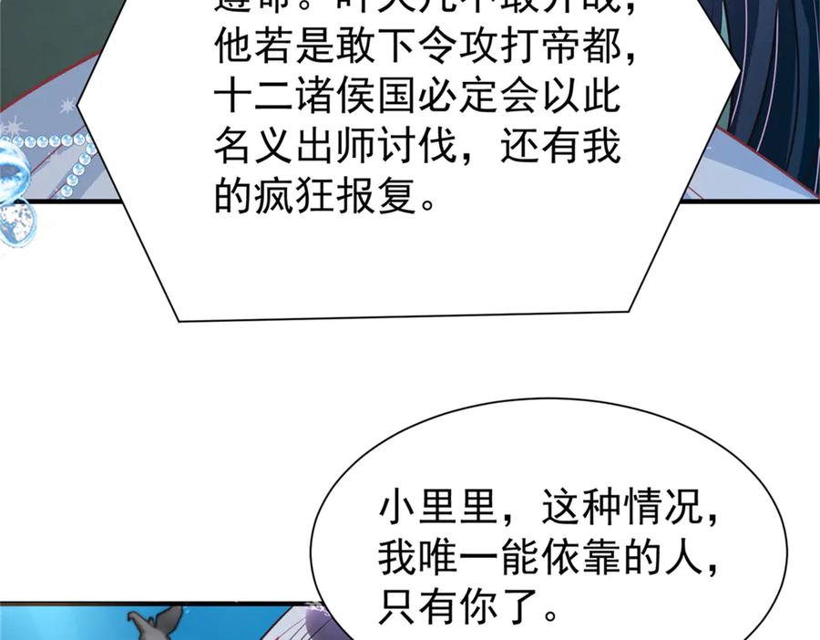 第251页