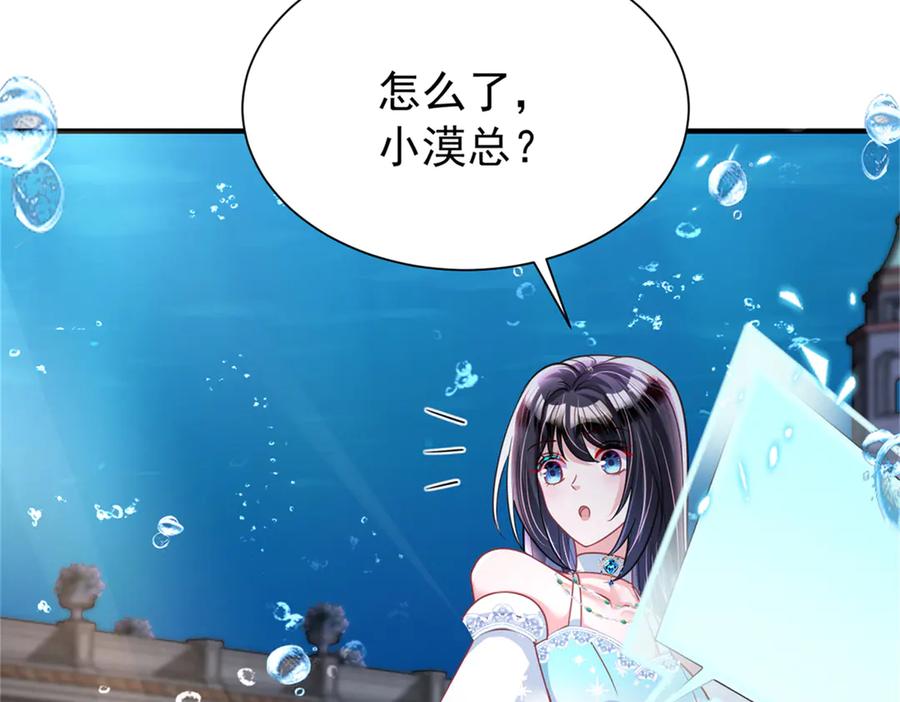 第255页