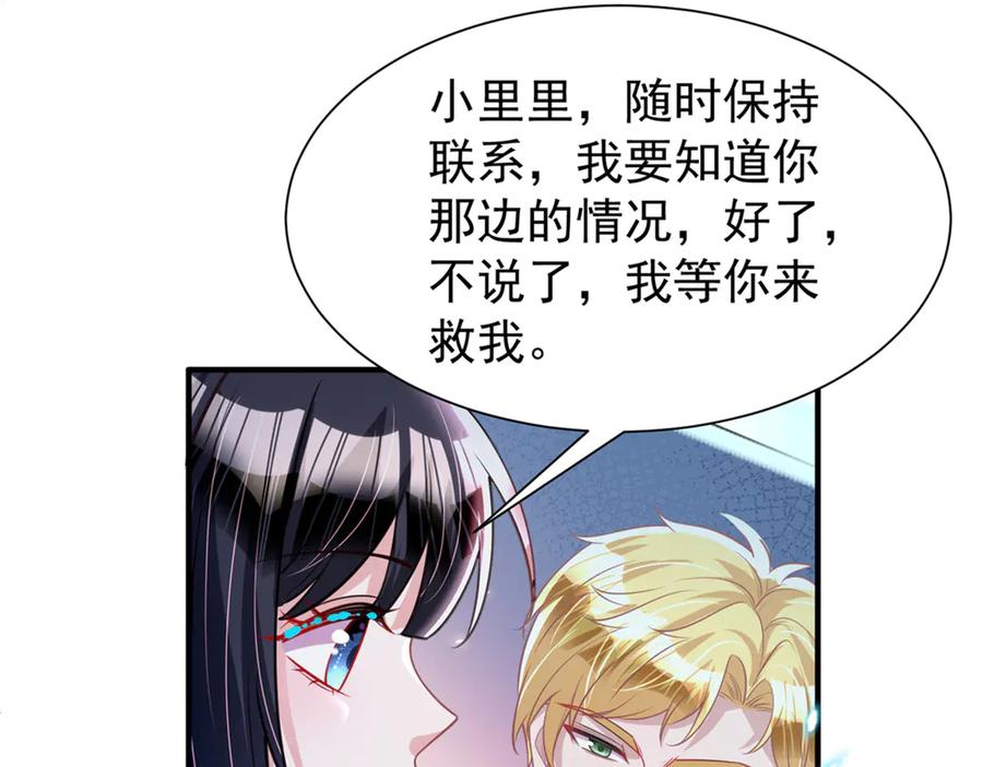 第259页