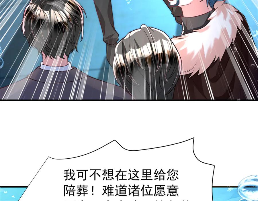 第267页