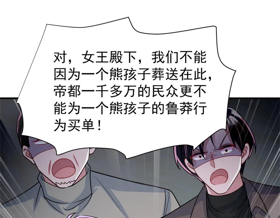 第275页