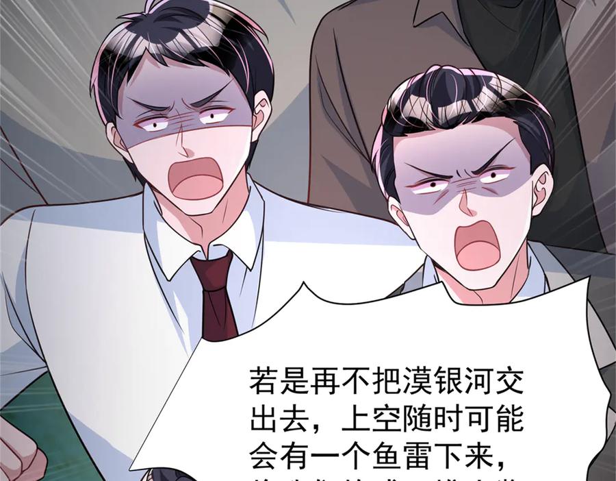 第277页