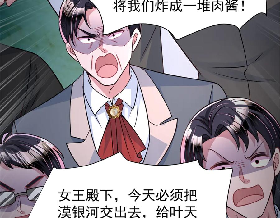 第279页