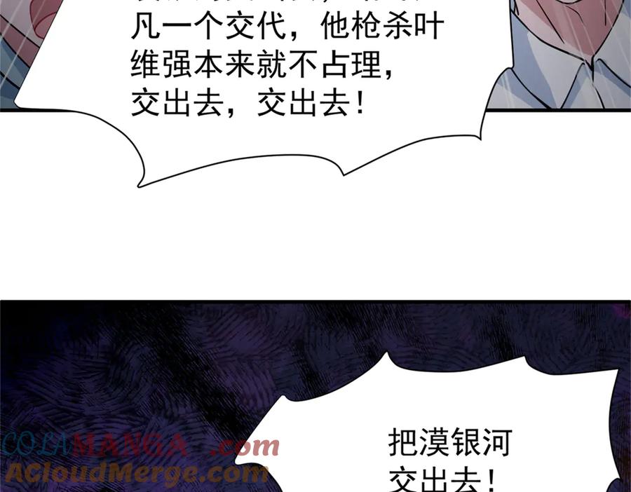 第281页