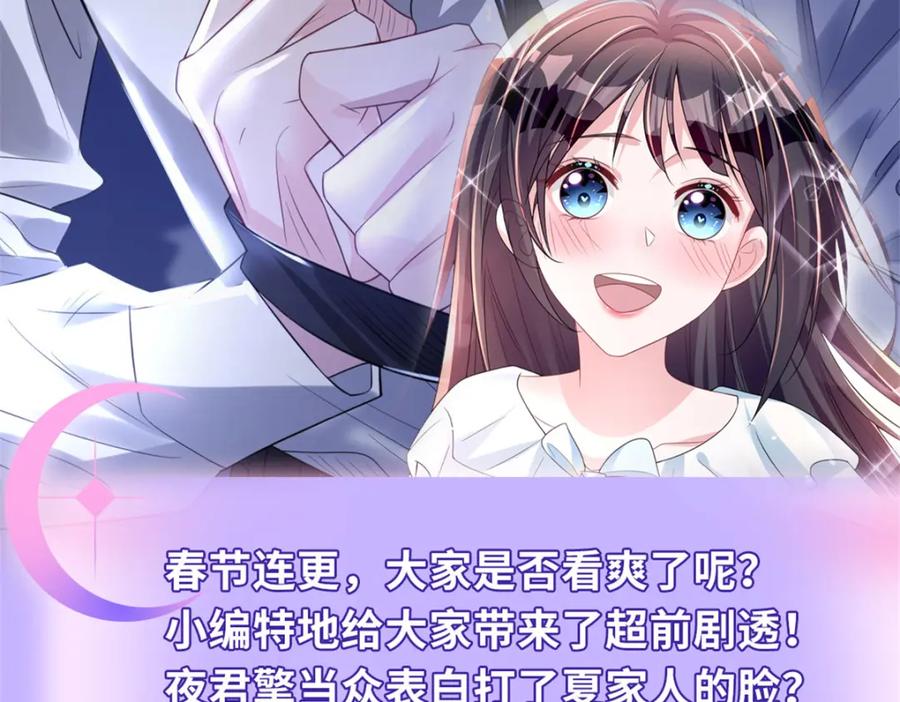 第231页