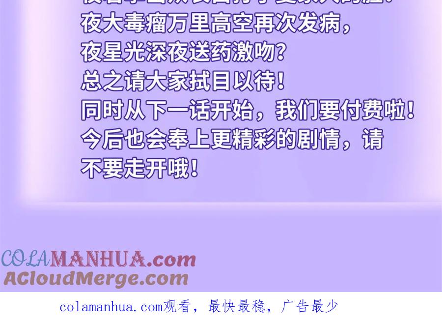 第233页