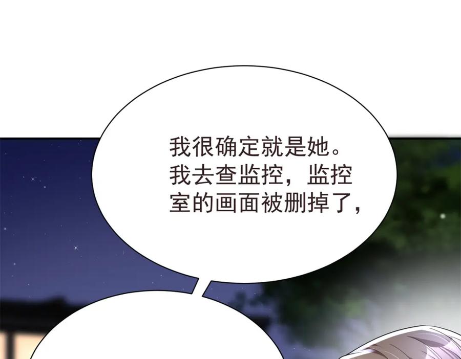 第227页