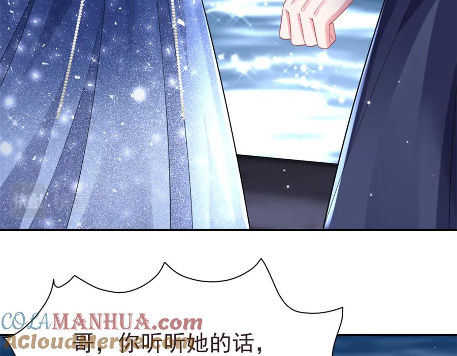 第233页