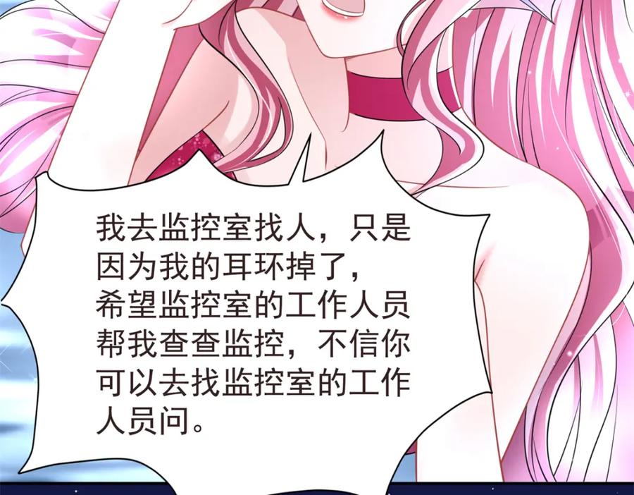 第237页