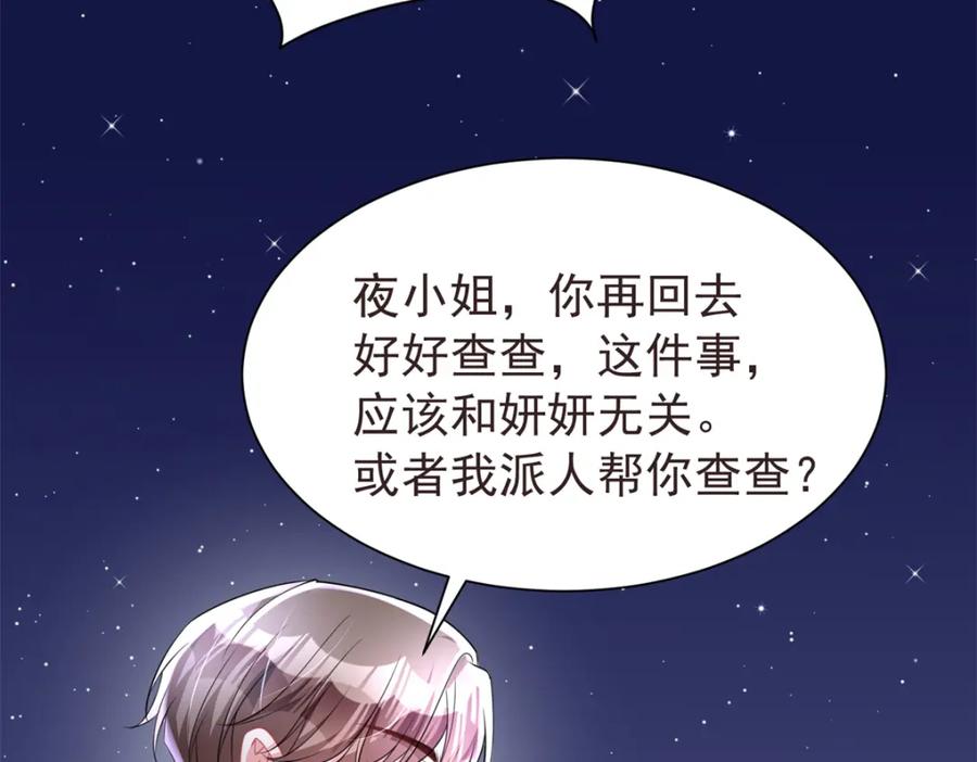 第239页